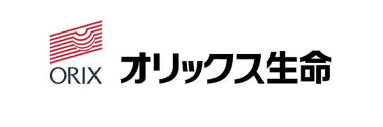 オリックス生命