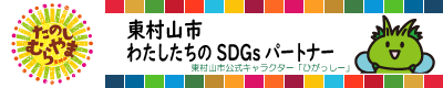 sdgs